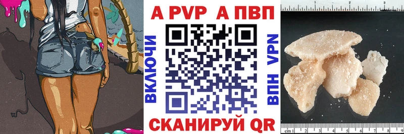 Alpha PVP мука  как найти наркотики  Нижняя Салда 