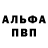 КЕТАМИН VHQ NaKat PVB