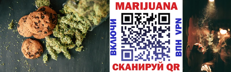 Еда ТГК конопля  купить наркотики сайты  Нижняя Салда 