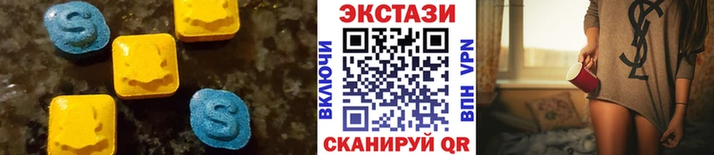 Ecstasy 280 MDMA  Нижняя Салда 