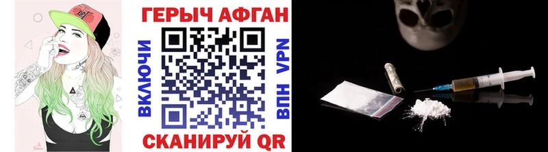 мега tor  Нижняя Салда  ГЕРОИН Heroin 