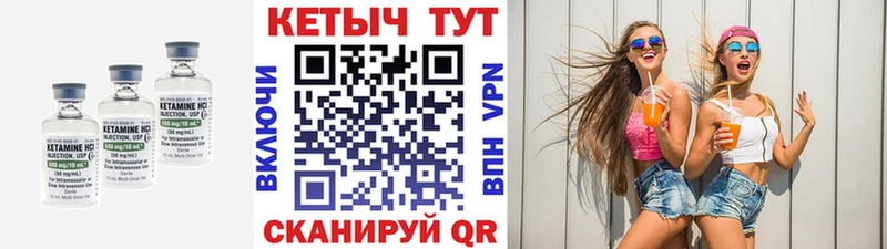 КЕТАМИН ketamine наркошоп Нижняя Салда