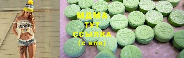 мдма Алексин