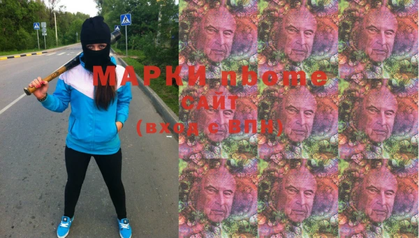 мдма Алексин