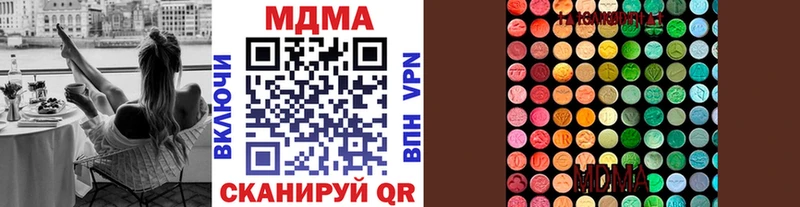 наркотики  Нижняя Салда  МДМА кристаллы 