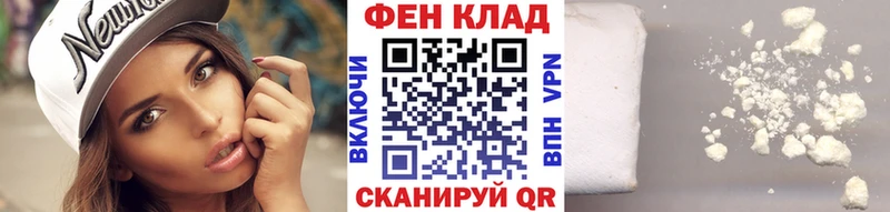 сайты даркнета формула  hydra как войти  Первитин пудра  Нижняя Салда  купить наркотик 
