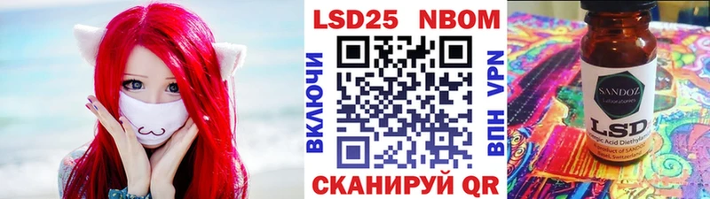 цена   Нижняя Салда  Марки NBOMe 1,8мг 