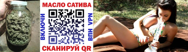 ТГК гашишное масло  Нижняя Салда 